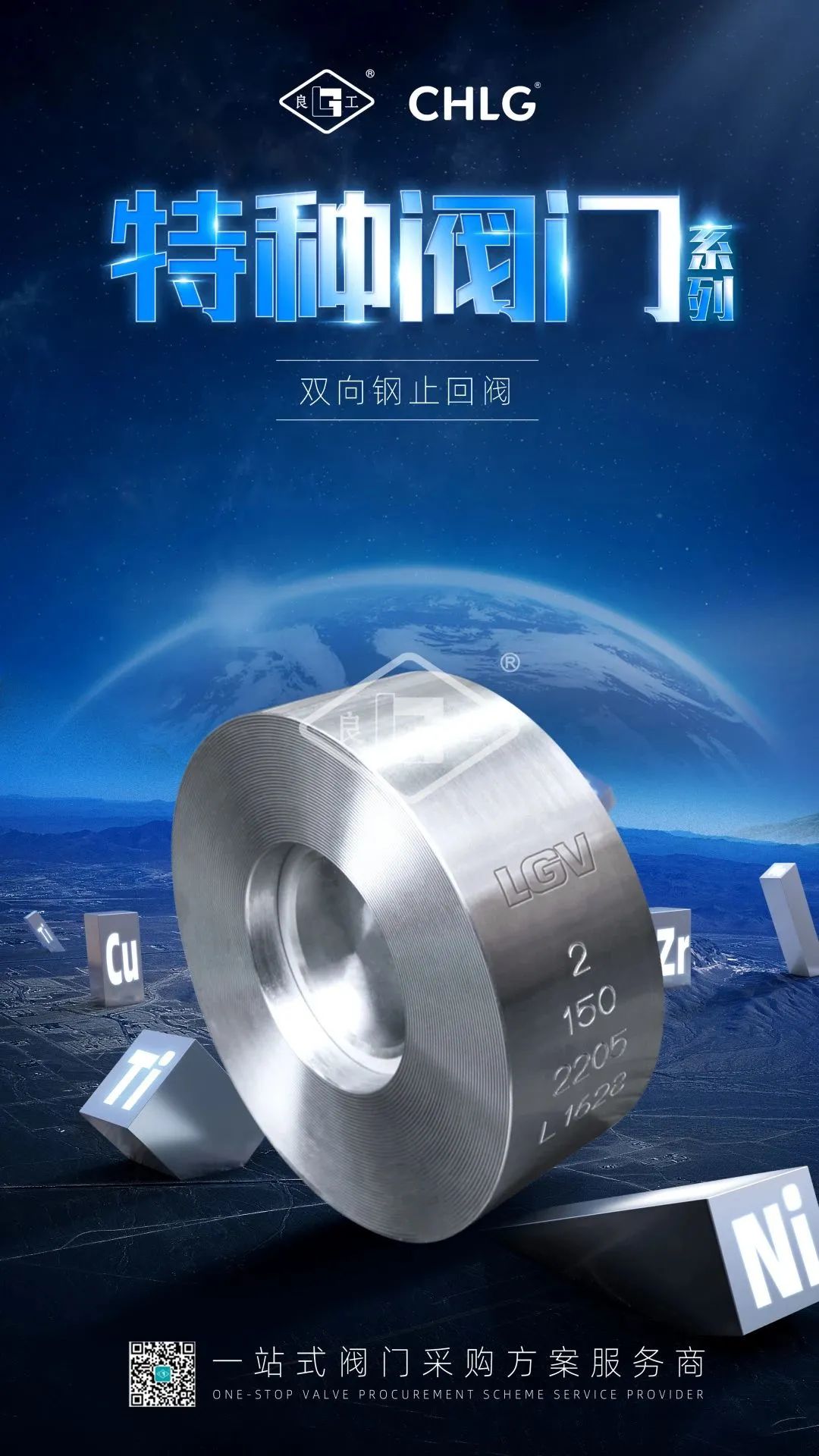 w66(中国区)最老牌官方网站