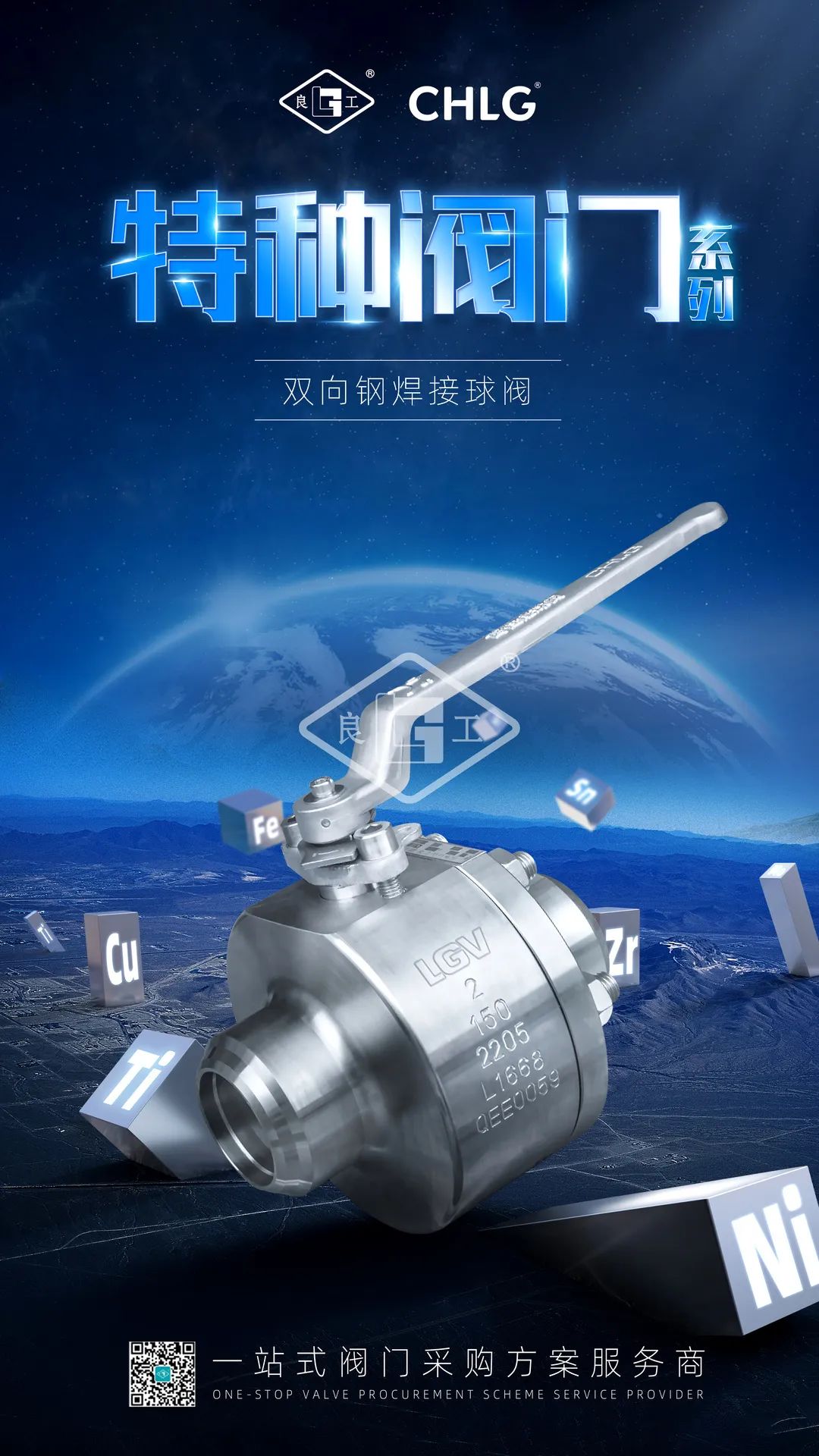 w66(中国区)最老牌官方网站