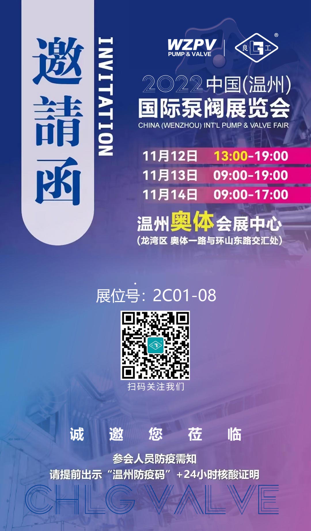 w66(中国区)最老牌官方网站